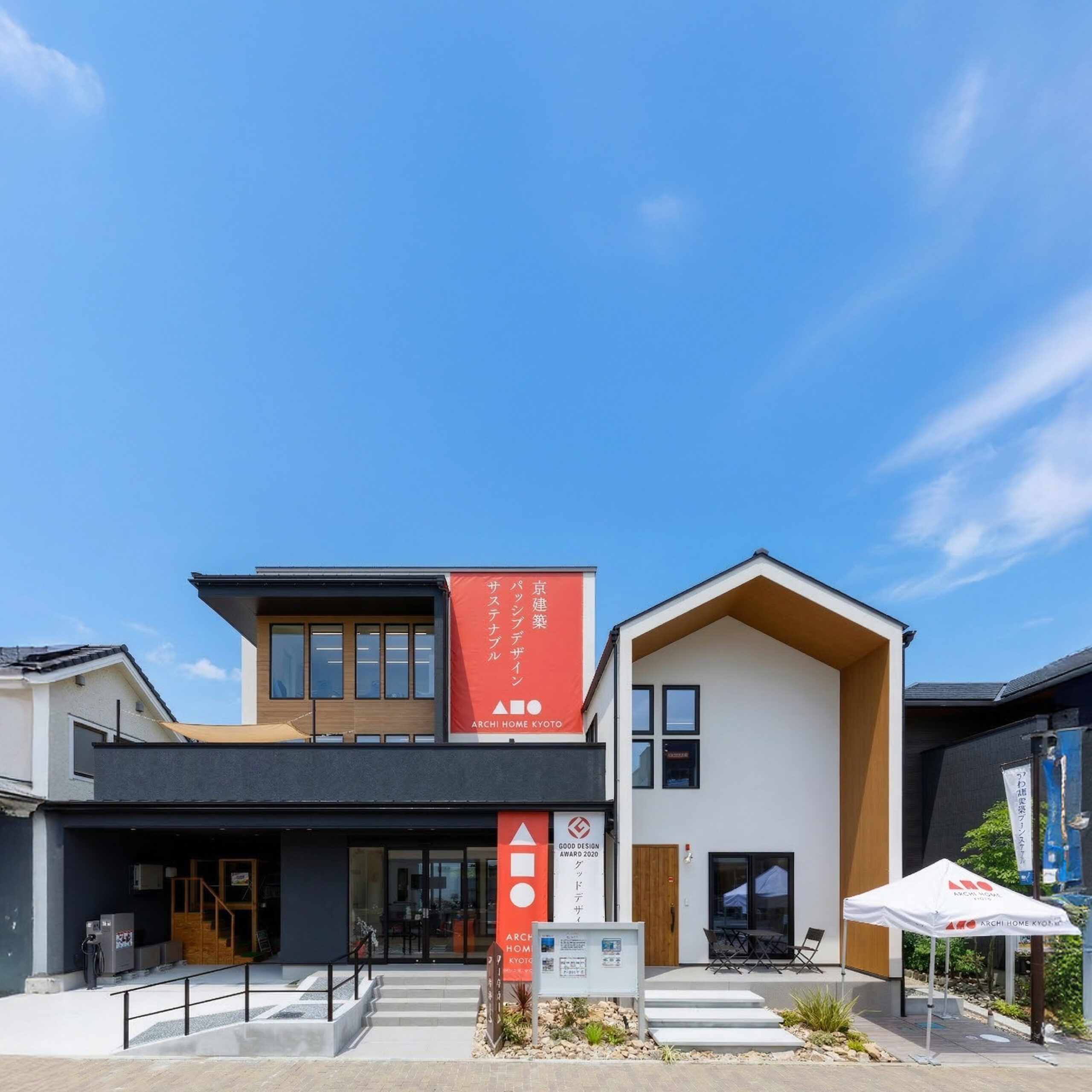 大津展示場